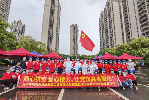 72小时！w66旗舰厅鼎力支援宏盈工业园区全员核酸筛查紧急行动圆满结束